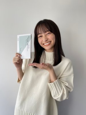 あらんうじのサムネイル