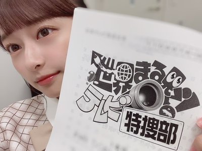 かなだのへらじか - 画像1