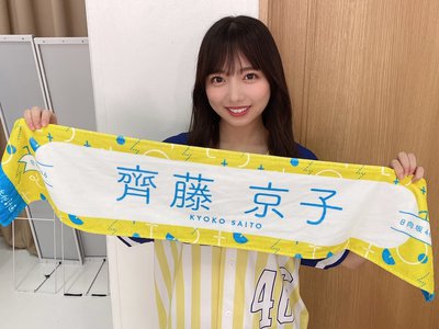 全国おひさま化計画のサムネイル