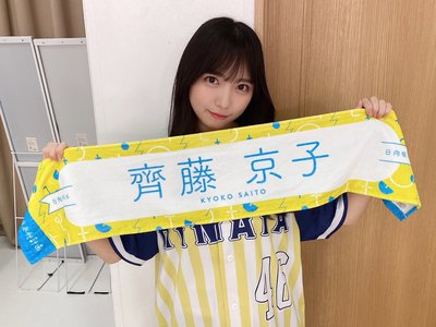 全国おひさま化計画 - 画像2