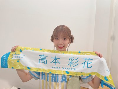 ツアーグッズ☀️ - 画像4