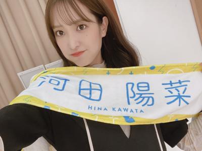 ナットーのサムネイル