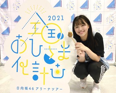 ぶち好きじゃけぇ🐧のサムネイル