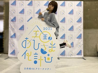 恋も鯉も単数なのですか。 - 画像2