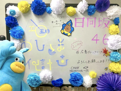 る～るる - 画像2