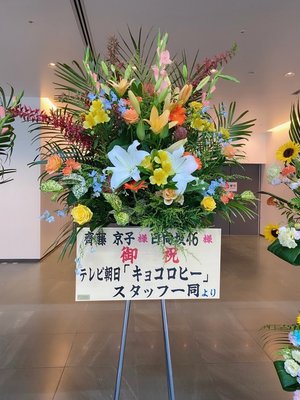 キョコロヒー1時間SP - 画像7