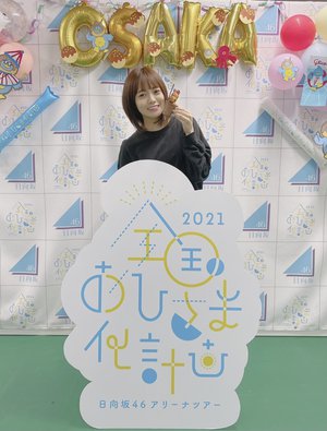 紙詰放題のサムネイル