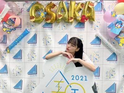 あまねちゃんの高校時代だなぁのサムネイル