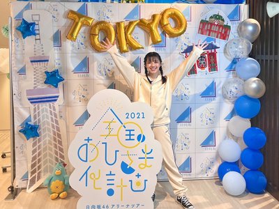 高1の冬にスクランブル交差点デビューした私です。 - 画像3