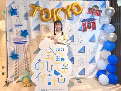 高1の冬にスクランブル交差点デビューした私です。 - 画像4