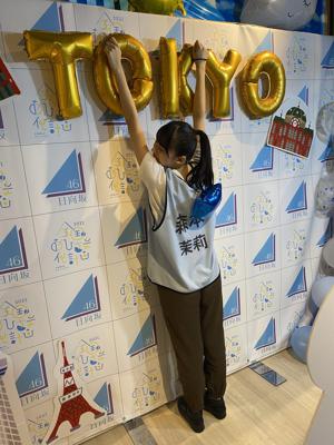 全国おひさま化計画 11/13のサムネイル