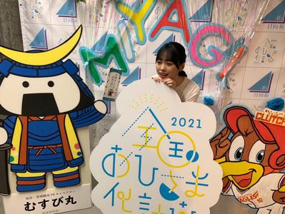 牛タン何枚食べただろうかのサムネイル