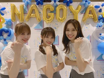 全国おひさま化計画☀のサムネイル