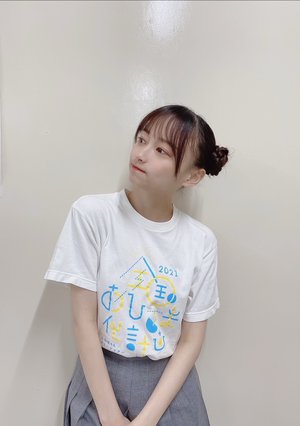 おひしゃま〜 - 画像2