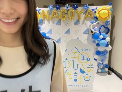 ~おひさま化計画~ - 画像3