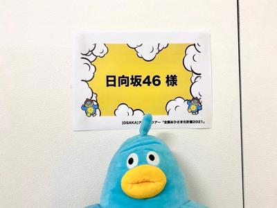 らすとすぱーとのサムネイル