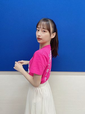 やっとだのサムネイル