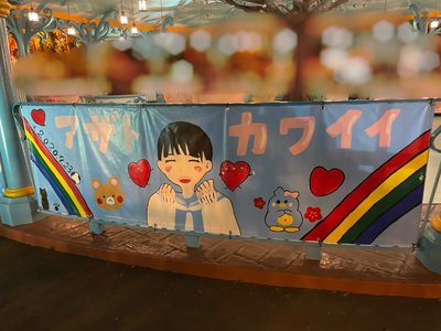 おまけ😉 - 画像2
