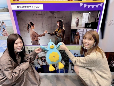 ゆめは１００歳までのサムネイル