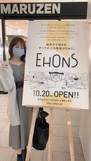 平凡な日々を抜け出すためのヒールを探して - 画像2