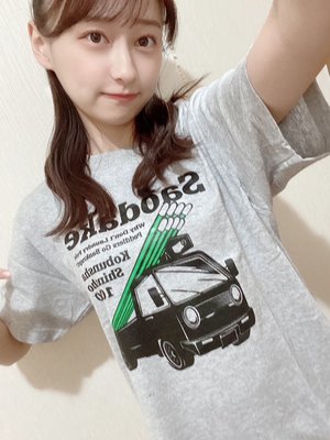 ゆめみごこっち - 画像5