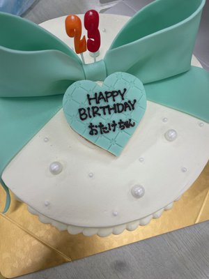 23歳になりました - 画像3