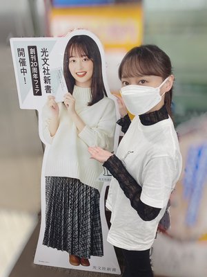 ごごにじゅうご - 画像2