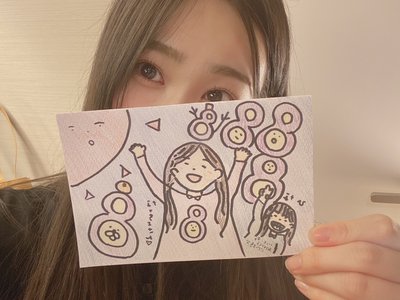 楽しみ〜‼︎のサムネイル