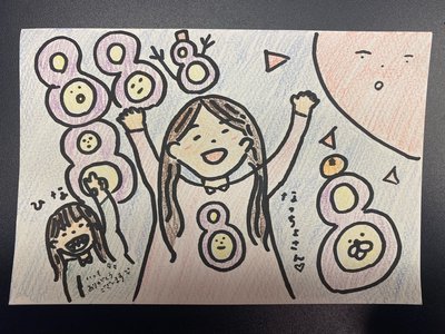 楽しみ〜‼︎ - 画像2