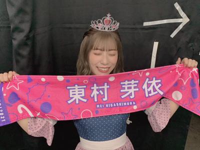 👑のサムネイル