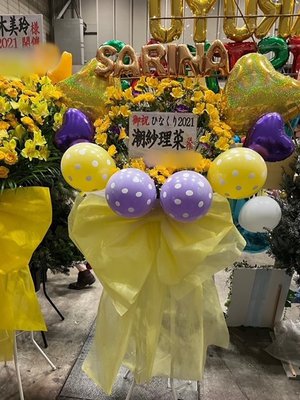 ハッピーフラワー✨ - 画像5