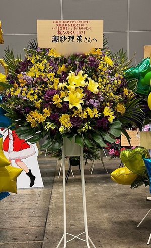 ハッピーフラワー✨のサムネイル