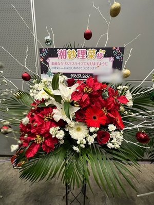 ハッピーフラワー✨ - 画像2