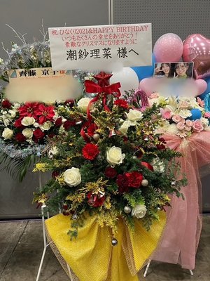 ハッピーフラワー✨ - 画像5
