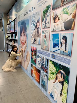 2021年ラストのサムネイル