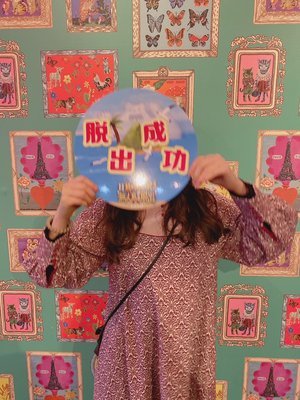 ひらめいた時の『💡✨』の瞬間って目がこうなります👀✨！！！！！笑笑 - 画像3