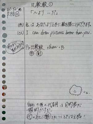 ちゃす - 画像2