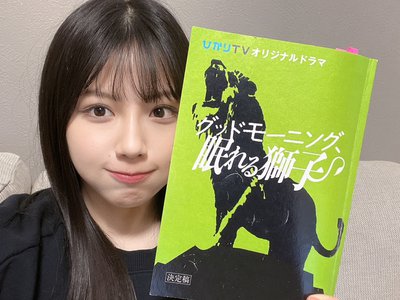 クランクイン🦁のサムネイル