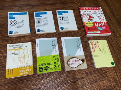 しつもんにぱっとこたえてたのしいねのサムネイル