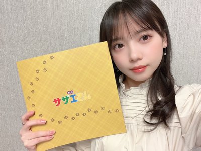 舞台サザエさんのサムネイル