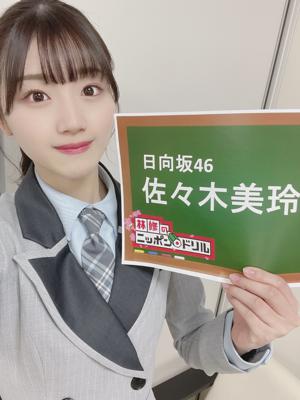 ニュースꉂꉂ📣のサムネイル