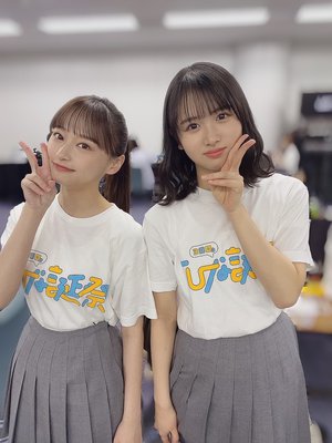 たぶれてのサムネイル