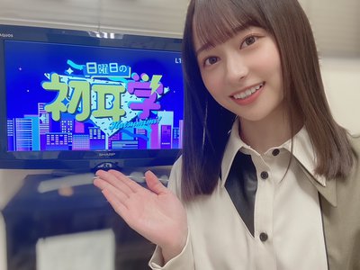 よもぎ - 画像3
