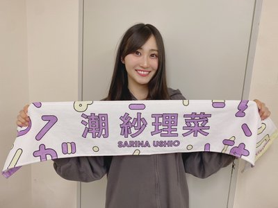 東京ドームまであと、、、 - 画像2