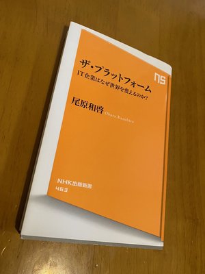ばけがくだよん - 画像2