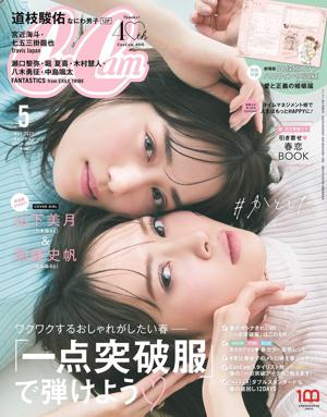 ピンク可愛い(・ω・)🌸 - 画像7
