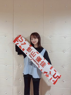 ぜんりょくおうえん - 画像2
