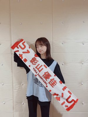 ぜんりょくおうえん - 画像3
