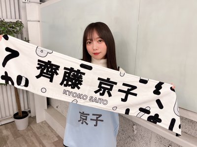 白 - 画像2
