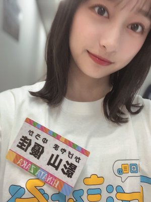 すごいかくりつだ - 画像2